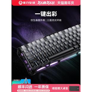 重力星球破茧75机械键盘K1无线游戏电竞专用男生 送礼推荐