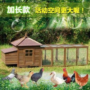 包邮 户外 大号鸡笼子家用鸡笼鸡舍兔笼兔舍木制狗笼狗窝猫笼宠物屋