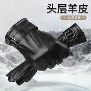 保暖手套户外骑行摩托车开车防风骑车 皮手套加绒加厚触屏男士