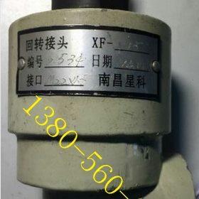 1.5直角旋转 M22 科特 回转接头南昌星科 1.5 M27