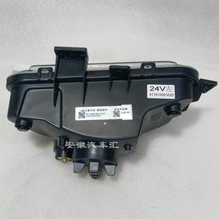 江淮轻卡货车配件骏铃V7V6V5V3A8帅铃E前雾灯总成前照灯保险杠灯