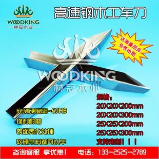 木工车刀车床硬木刀数控车床刀具大全白钢刀超硬高速钢V型实木