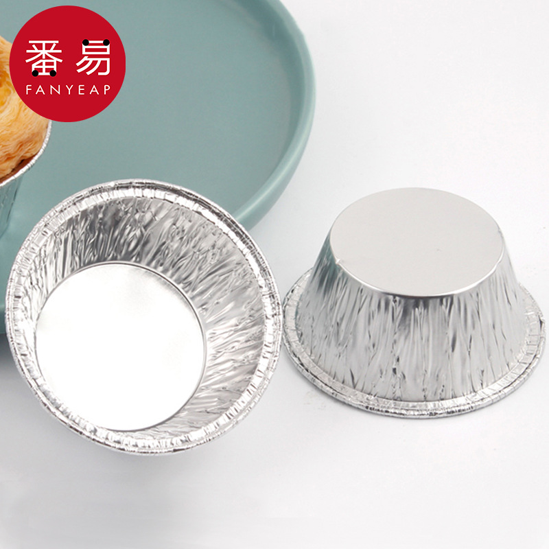 蛋挞模具AB1S242-烘焙铝箔蛋挞底托烤箱菊花盏发糕葡挞厨房布丁