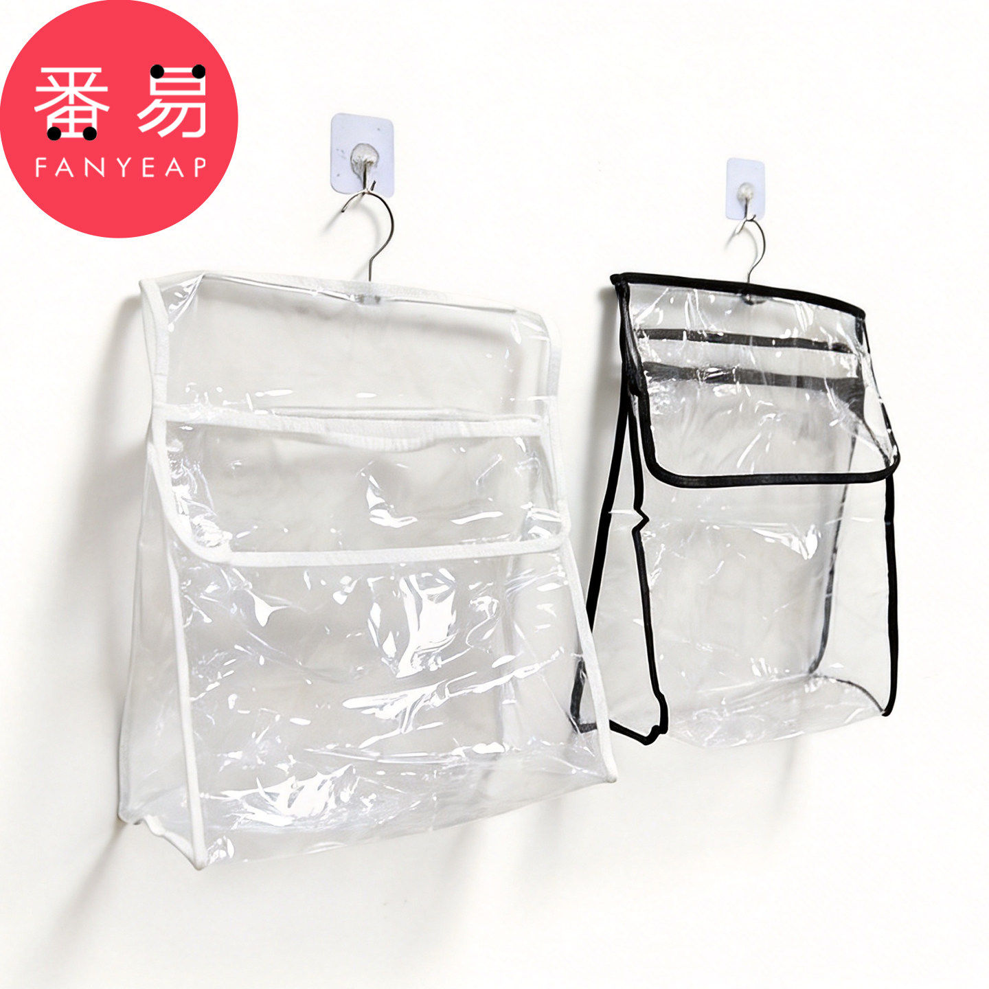 防水挂袋A2pn008-浴室卫生间放干净衣服挂式衣物收纳袋宿舍洗澡袋