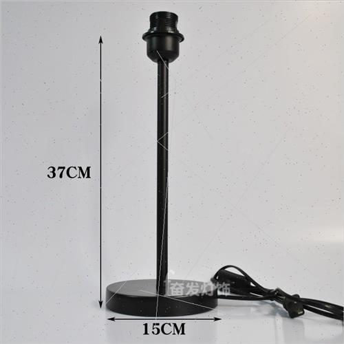 铁艺台灯灯座底座金属个性创意e27e14螺口带电线插头DIY灯具配件