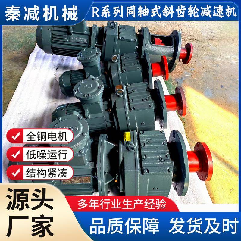 RF97齿轮蜗杆减速器低速级大传动比ZC型圆弧圆柱蜗轮传动减速机