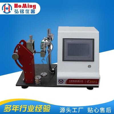 HM-5861皮鞋勾心刚度试验机（触屏款）