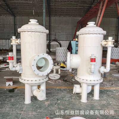 PP平衡滤液罐PP排液罐聚丙烯滤液罐PP储罐过滤罐PP真空平衡排液罐