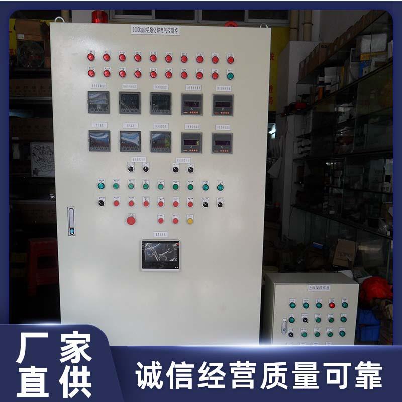 工业变频控制配电柜配电输电设备压铸炉柜电气控制柜厂家