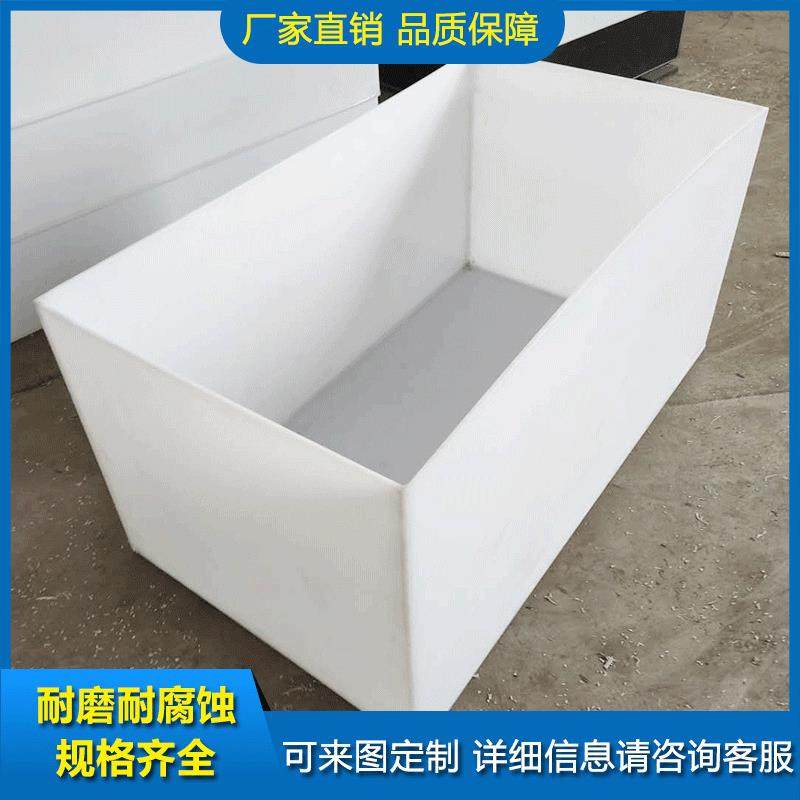 水产养殖pp水箱pp板加厚水箱pp聚丙烯塑料板pp养殖水箱加工,橡塑材料及制品,PP板,淘宝优惠券,粉丝福利购,淘宝优惠卷