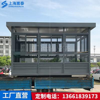 厂家直供户外吸烟亭可移动岗亭阳光玻璃板房活动板房钢结构成品