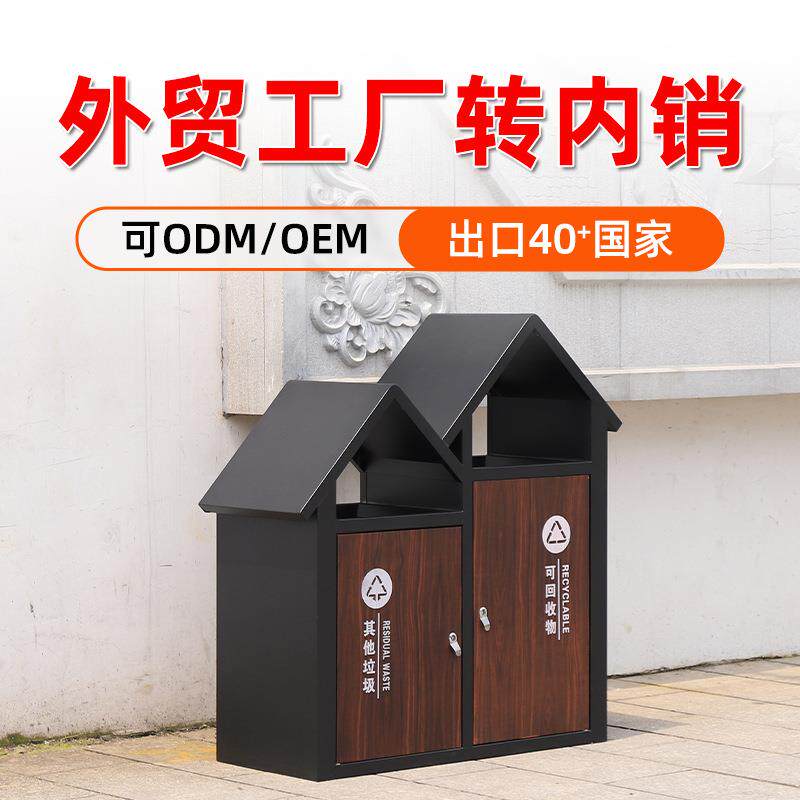 公园景点创意分类垃圾桶新中式果皮箱室外仿古中国风垃圾箱