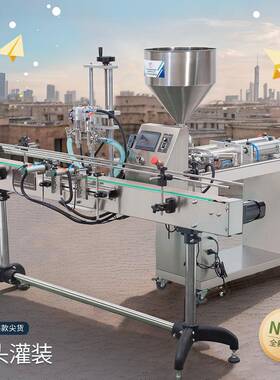 GSLD-1000T自动双头性能稳定灌装机蜂蜜洗发液润滑油产量高分装机