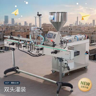 GSLD-1000T自动双头性能稳定灌装机蜂蜜洗发液润滑油产量高分装机