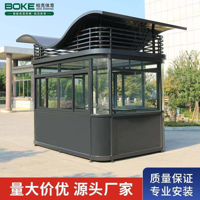 户外吸烟凉亭防风防雨警卫室值日岗亭彩钢不锈钢移动吸烟室保安亭,基础建材,轻钢别墅,淘宝优惠券,粉丝福利购,淘宝优惠卷