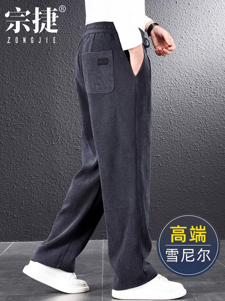 秋冬款高端雪尼尔裤子男士宽松阔腿裤中老年加绒加厚休闲男裤秋季
