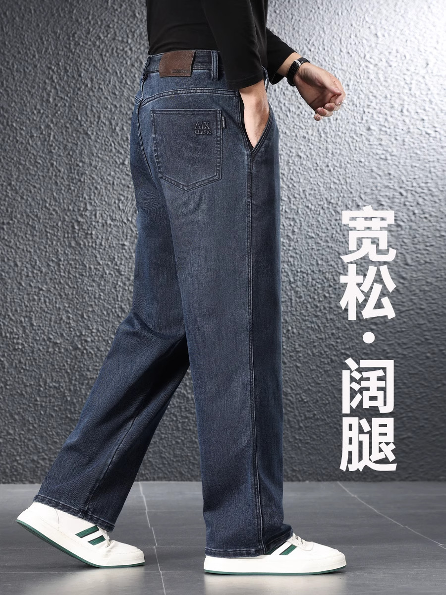 香港高端牛仔裤男士2025秋冬加绒新款宽松阔腿直筒裤中年大码长裤