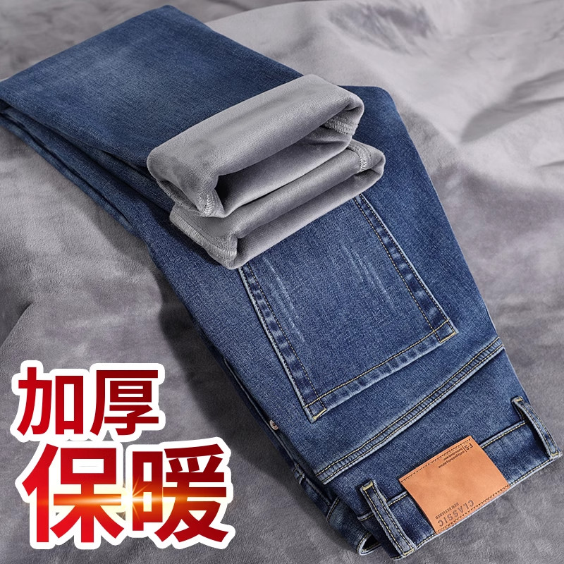 香港高端加绒加厚牛仔裤男士2025冬季保暖修身直筒弹力休闲长裤子
