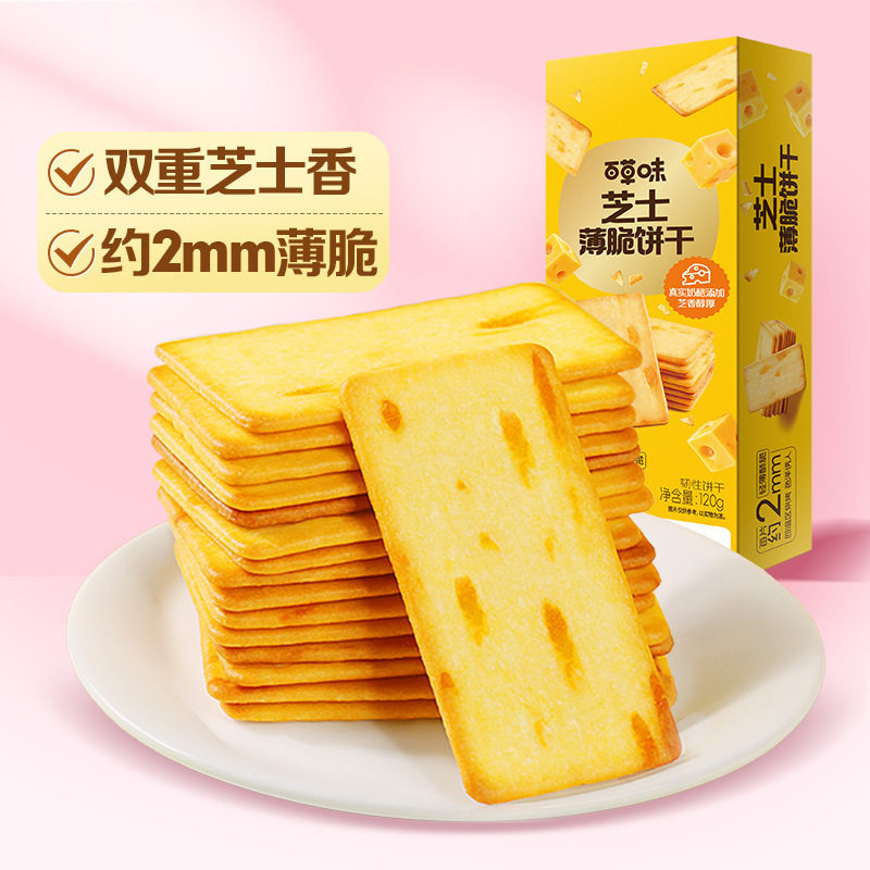 百草味芝士饼干薄脆120g箱规36包