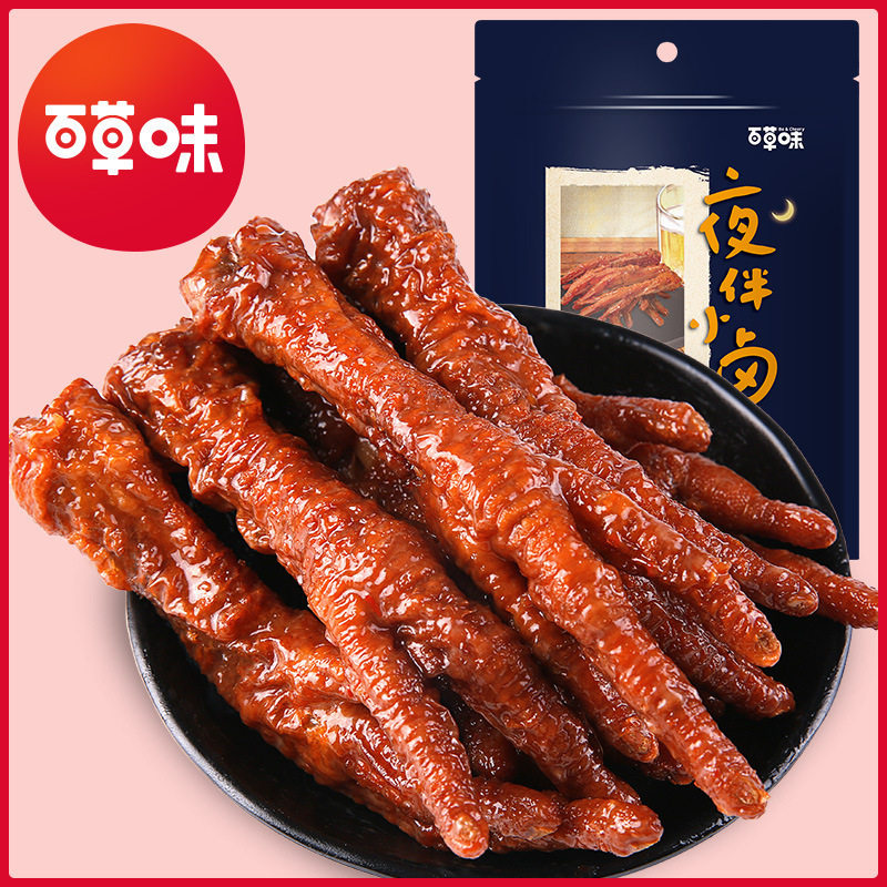 百草味虎皮凤爪160g卤味鸡爪肉类