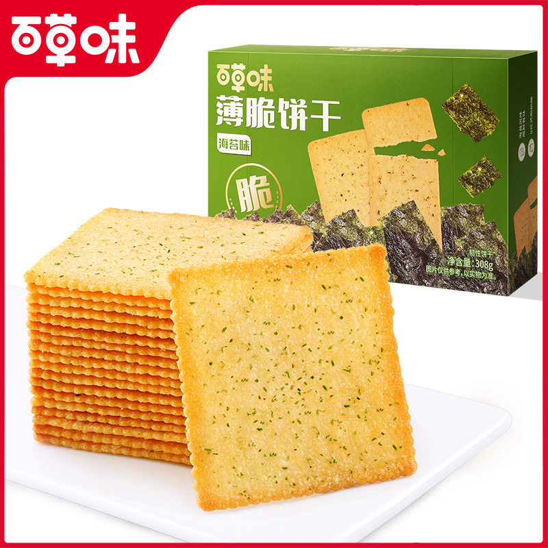 百草味薄脆饼干308g海苔味休闲