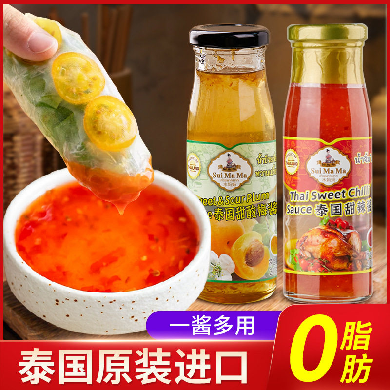 水妈妈泰式甜辣酱泰国进口0脂肪
