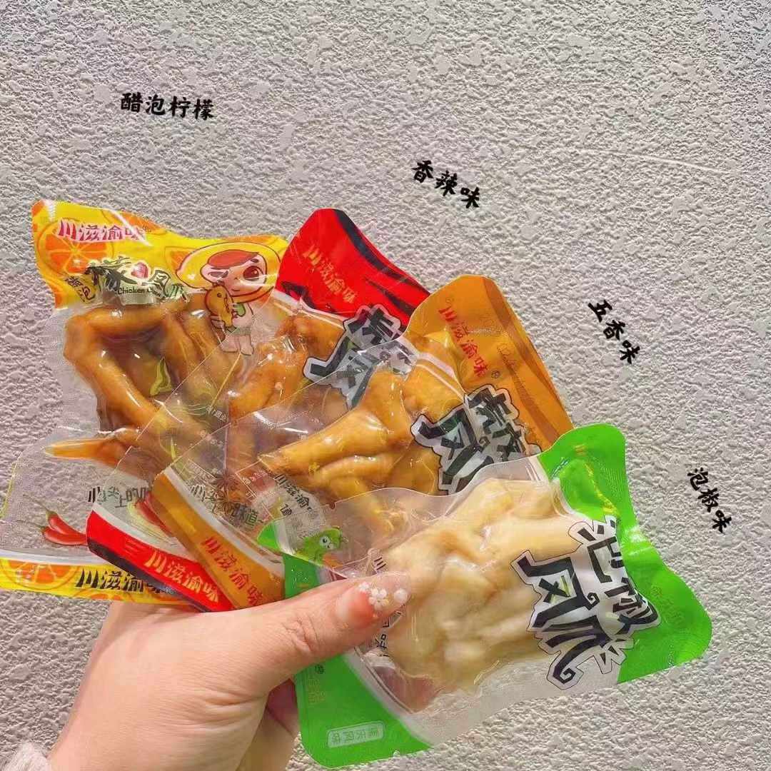 川滋渝味虎皮凤爪醋泡五香香辣