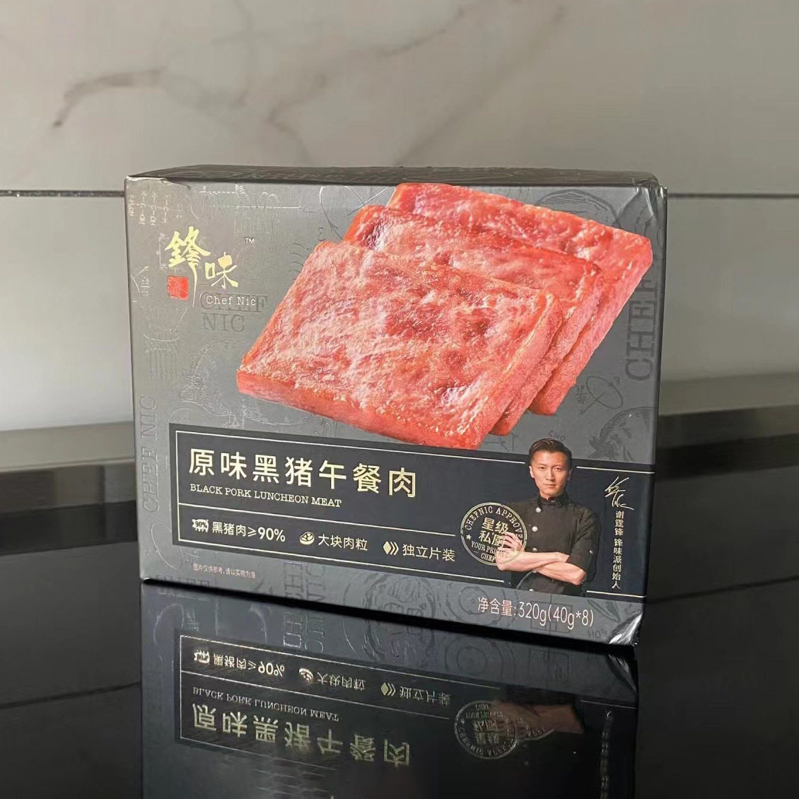 锋味派黑猪午餐肉原味黑胡椒单片
