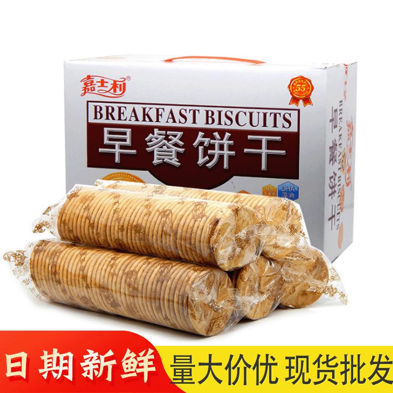 嘉士利早餐饼干1千克薄脆盒装