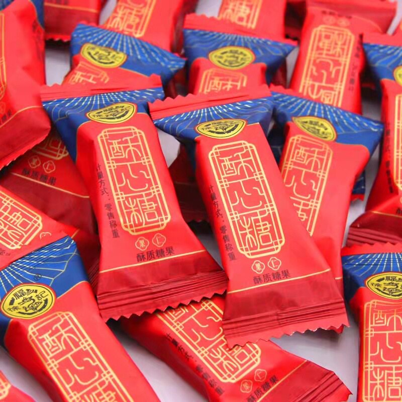 徐福记酥心糖椰蓉果仁酥糖散装