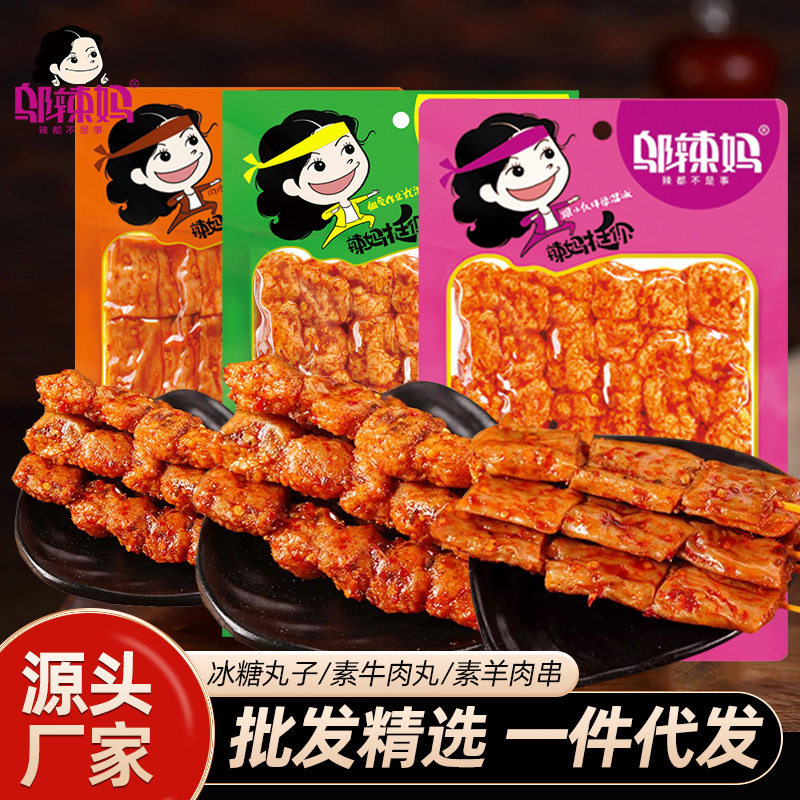 邬辣妈素羊肉串90g/牛肉丸85冰糖