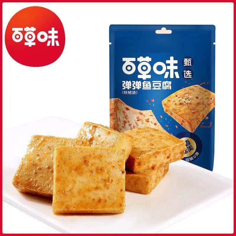 百草味甄选鱼豆腐75g烧烤味