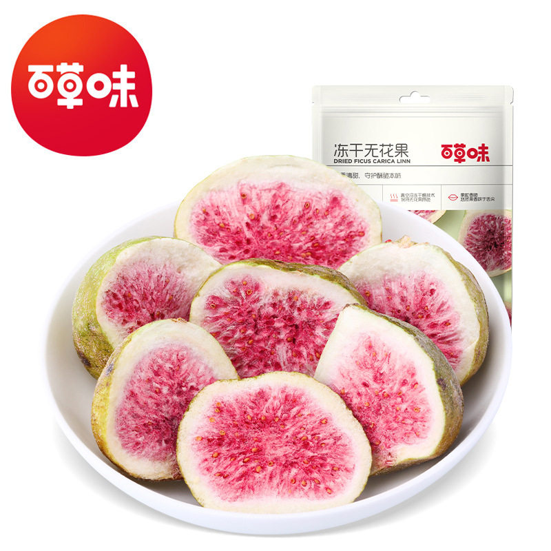 百草味冻干无花果干25g箱规60