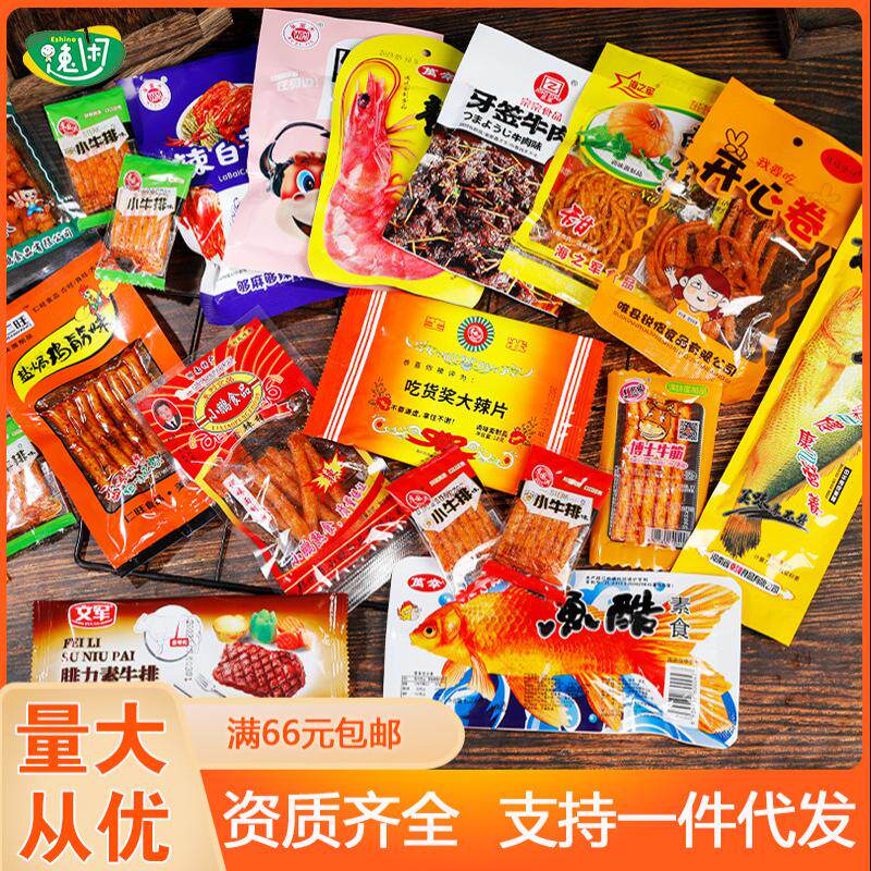 童年学校怀旧辣条香辣味一箱