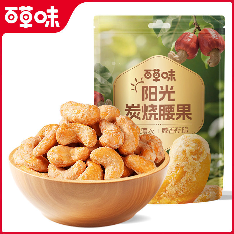 百草味腰果原味坚果100g/50箱规