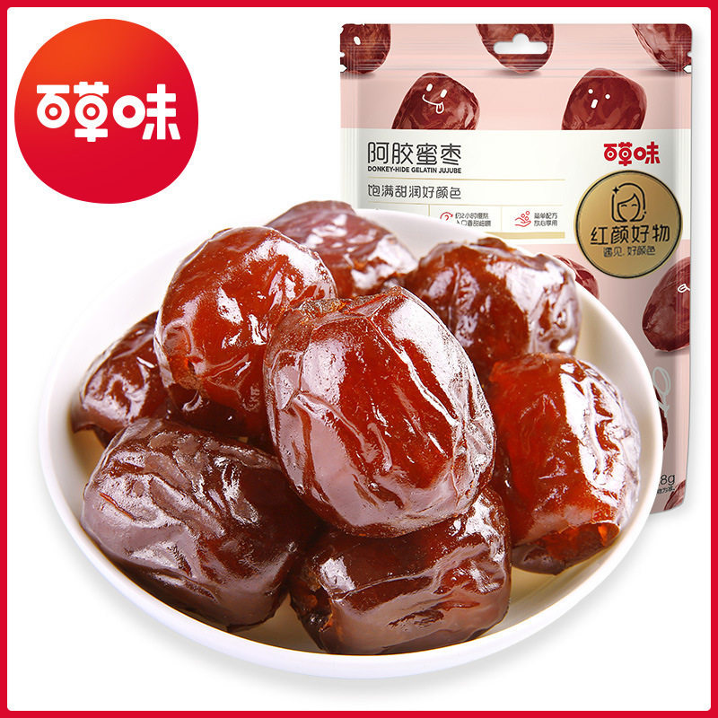 百草味阿胶蜜枣228g红枣粽子原料