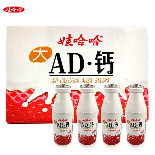 娃哈哈AD钙奶220g草莓味饮料24