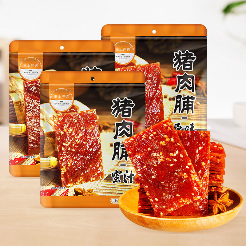 王上严选猪肉脯靖江特产香辣零食