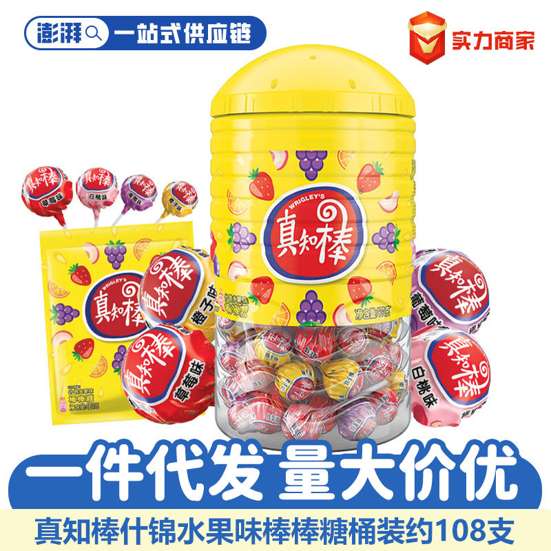 真知棒水果味棒棒糖约108支装