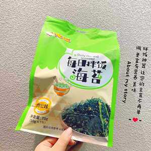 小老板拌饭海苔原味肉松味休闲