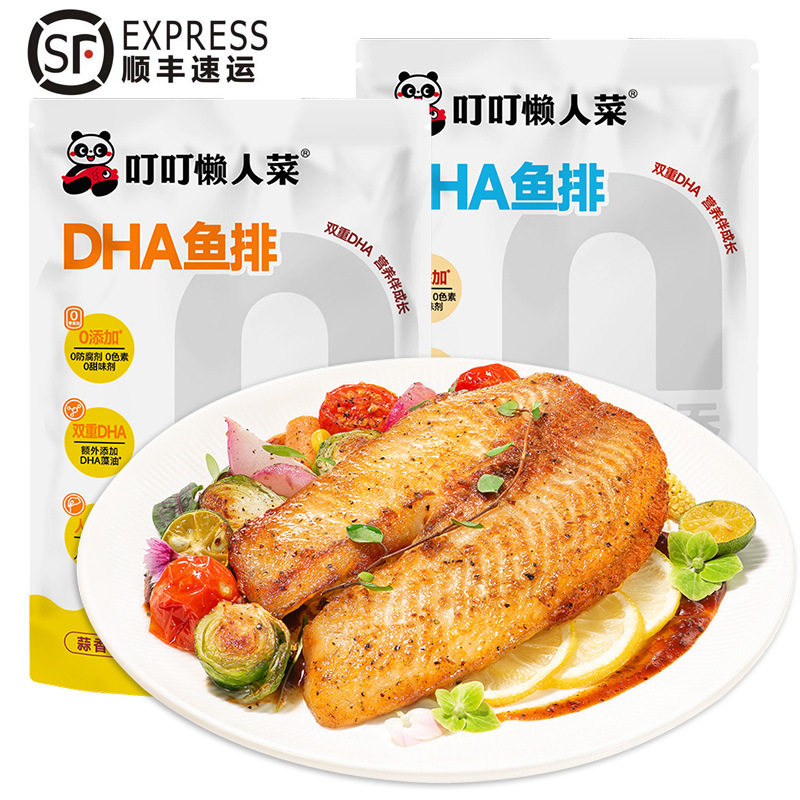 叮叮懒人菜非鲷炸鱼排儿童早餐