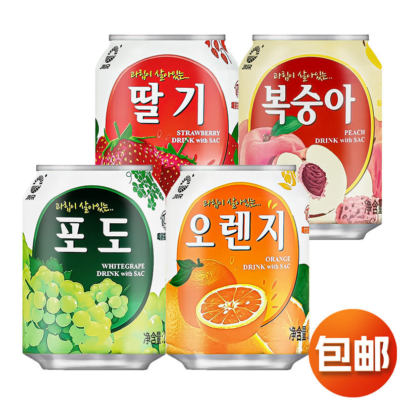 韩国进口九日葡萄果汁饮料238ml
