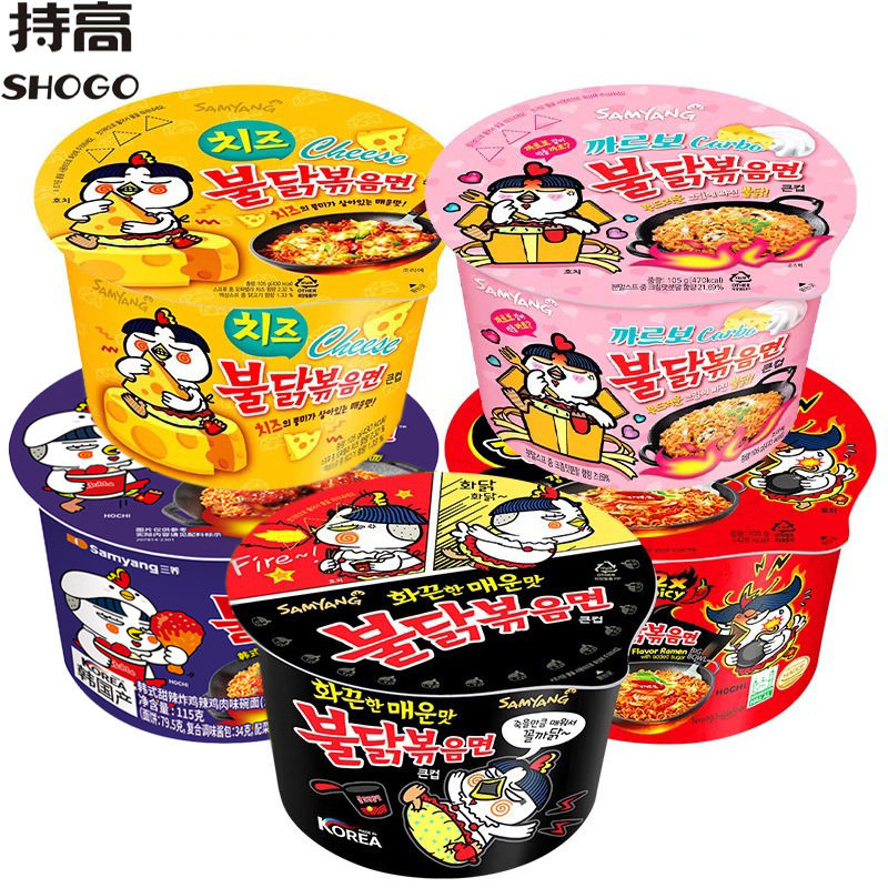 韩国进口三养超辣鸡肉味火鸡面