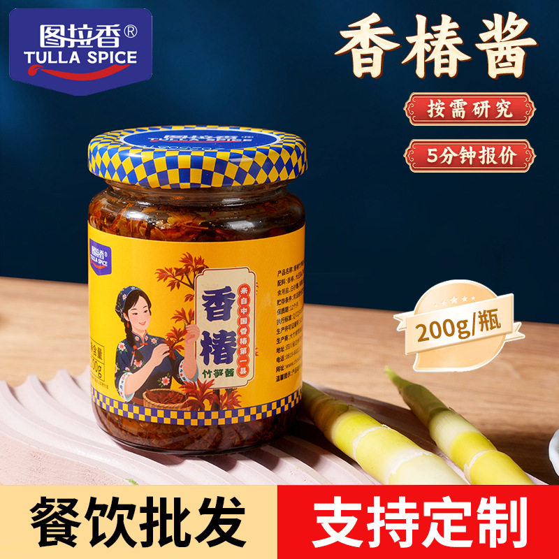 四川图拉香直销竹笋香椿酱香椿芽