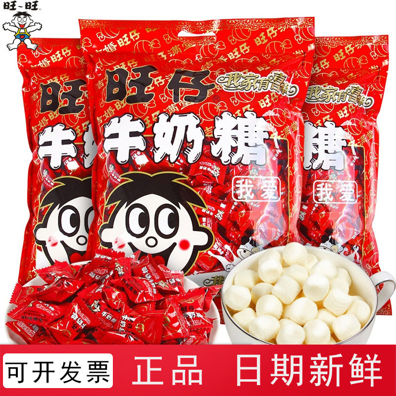 旺仔牛奶糖散装奶糖原味牛奶软