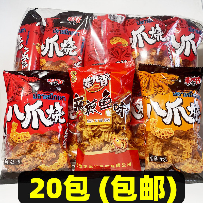 辈儿香八爪烧40克麻辣味酱爆肉味