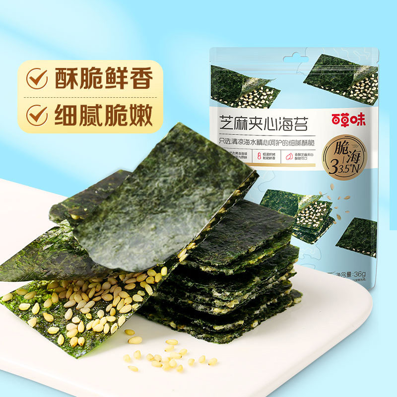 百草味芝麻夹心海苔36g箱规40