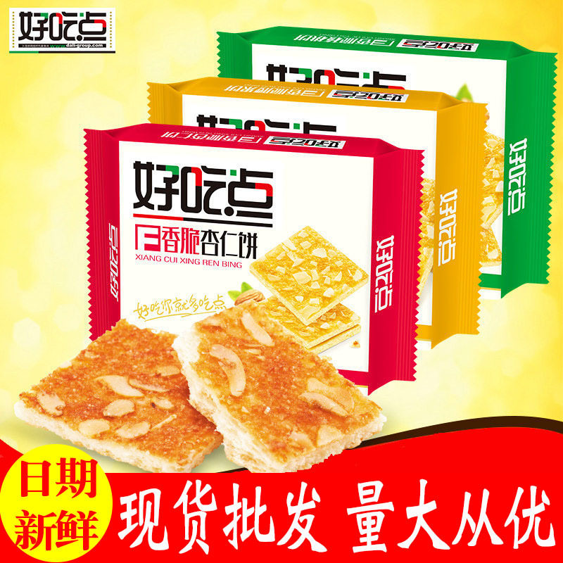 达利园好吃点香脆核桃饼腰果饼