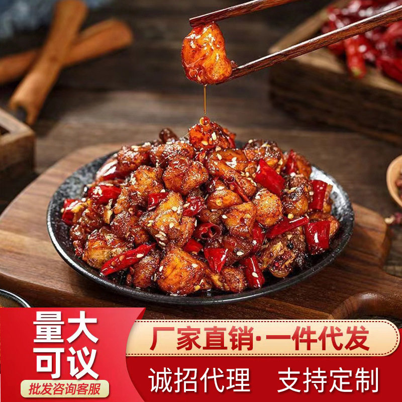 【下单现做】麻辣冷吃兔肉丁四川