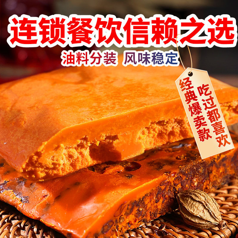 梅香园重庆老火锅底料牛油麻辣正宗红油火锅料家用汤料串串香调料